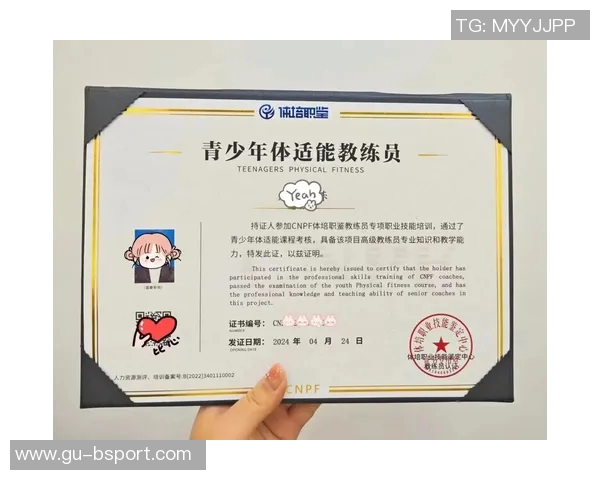 足球教练证书申请条件及考试要求详解助你顺利成为合格教练