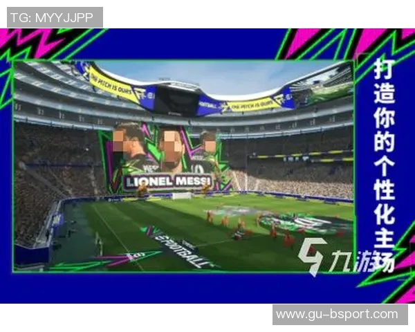 足球经理Mac版下载全攻略轻松打造你的足球梦队伍